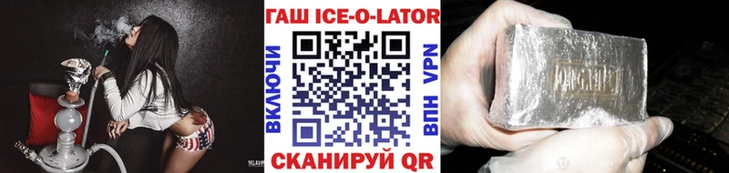 Что такое Щёлкино Псилоцибиновые грибы  МАРИХУАНА  APVP  Мефедрон  ГАШИШ 