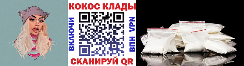 COCAIN FishScale Щёлкино