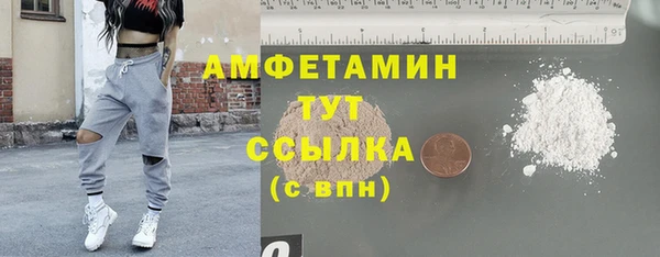 амфетамин Абинск