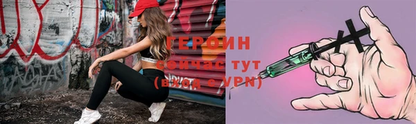 амфетамин Абинск
