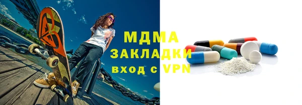 mix Абаза