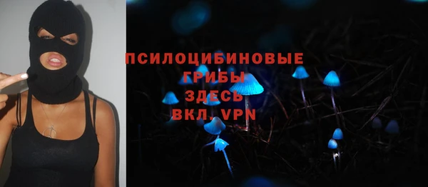 амфетамин Абинск