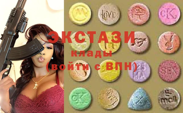 амфетамин Абинск