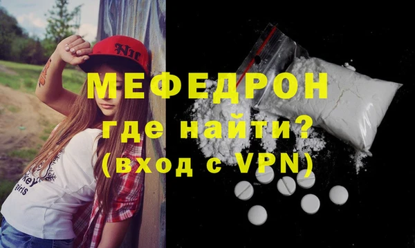 амфетамин Абинск