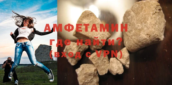 амфетамин Абинск