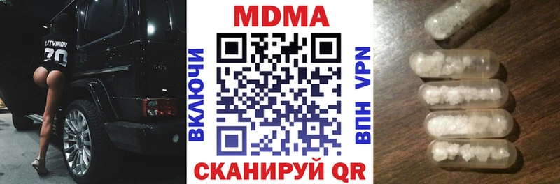 OMG ссылка Щёлкино МДМА VHQ
